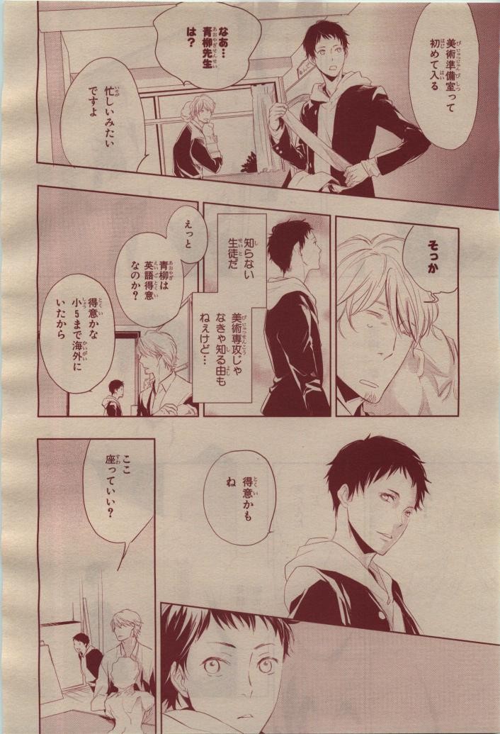 Page 78