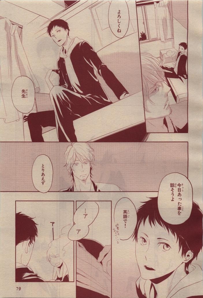 Page 79