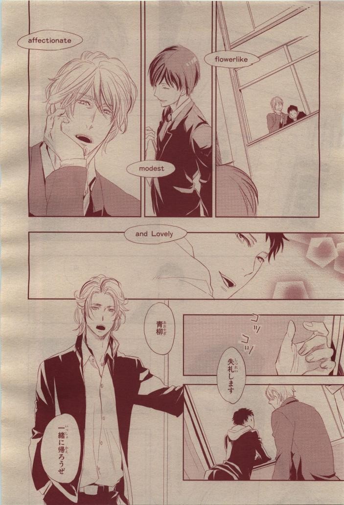 Page 84