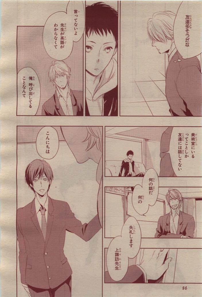 Page 86