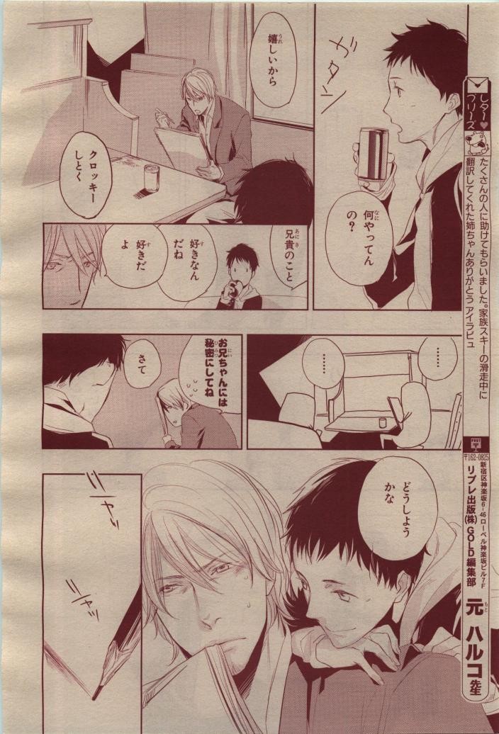 Page 88