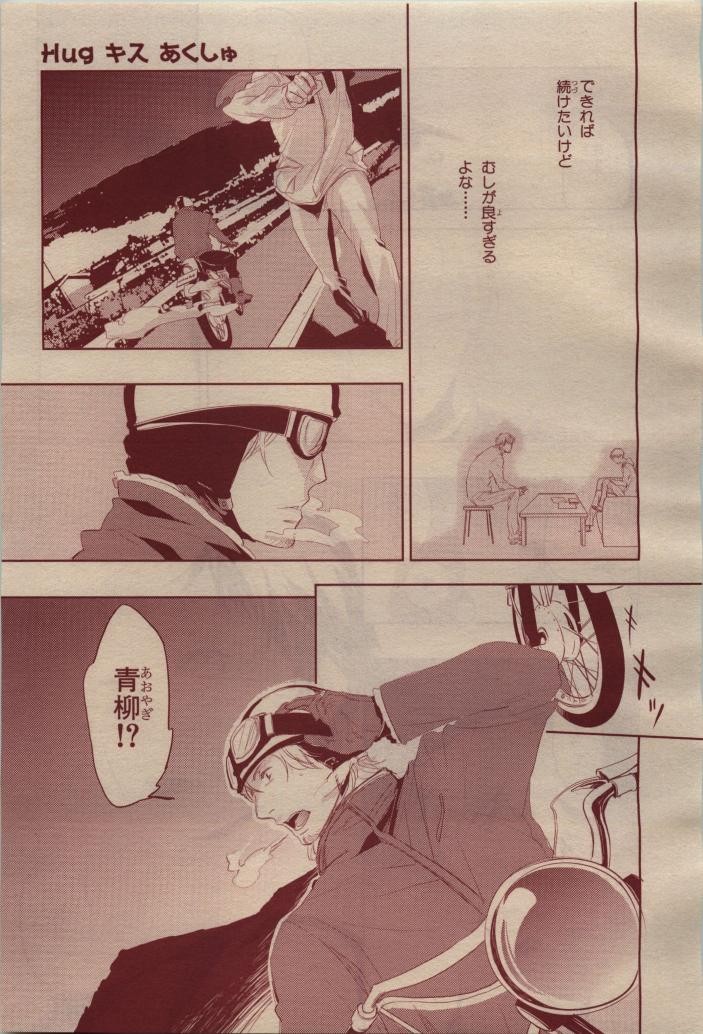 Page 97