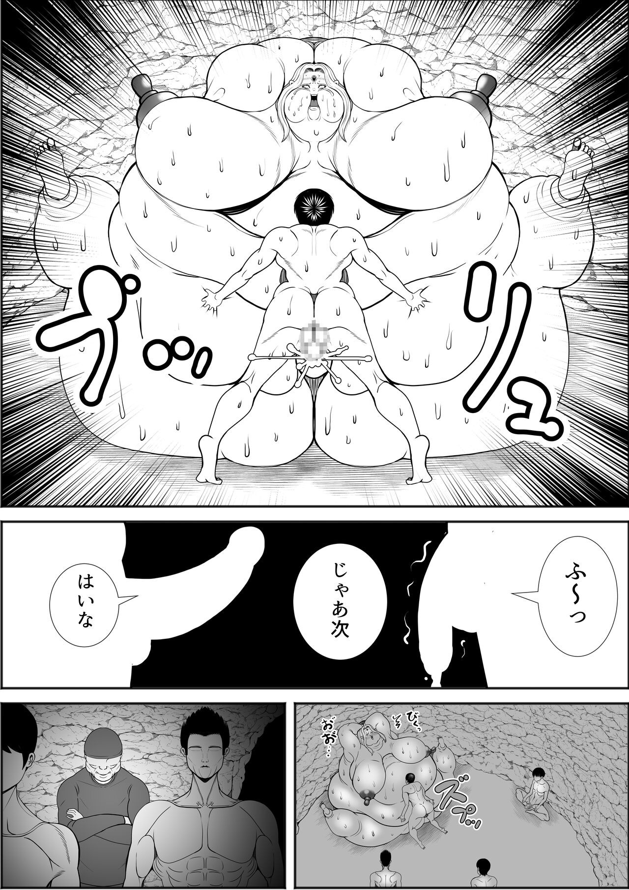 Page 49