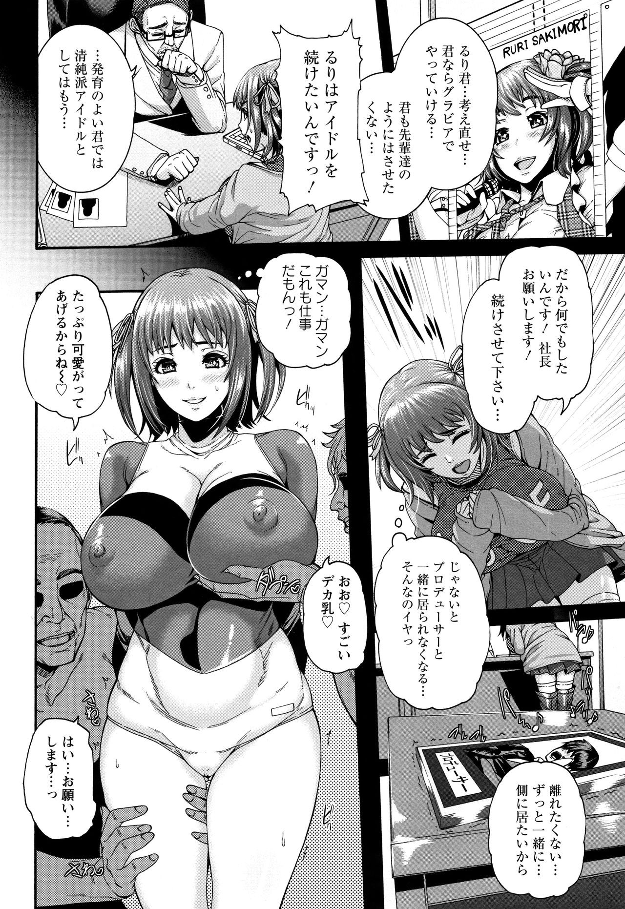 Page 51