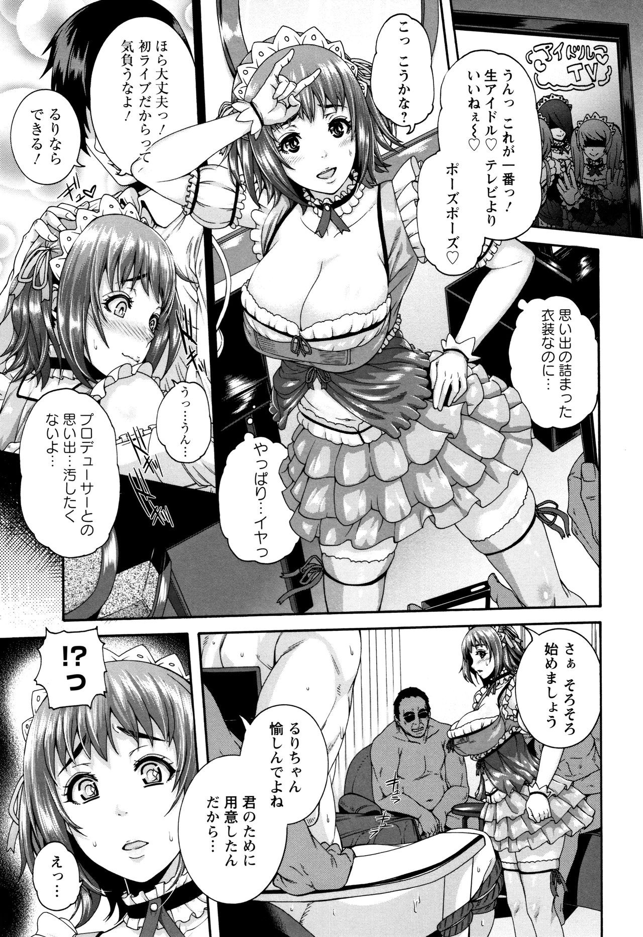 Page 58