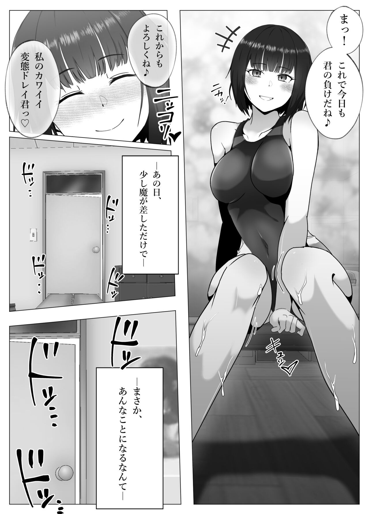 Page 49