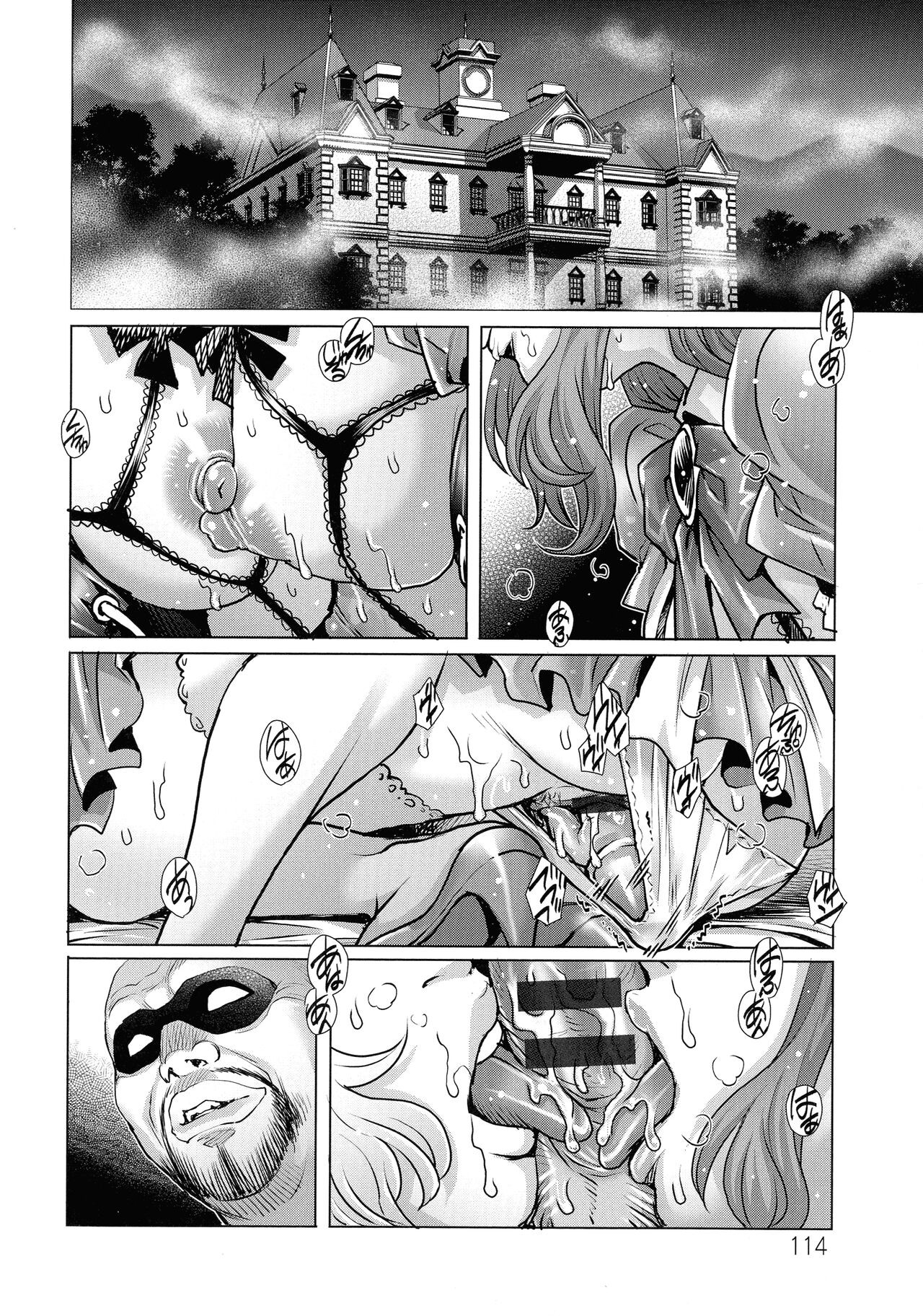 Page 114