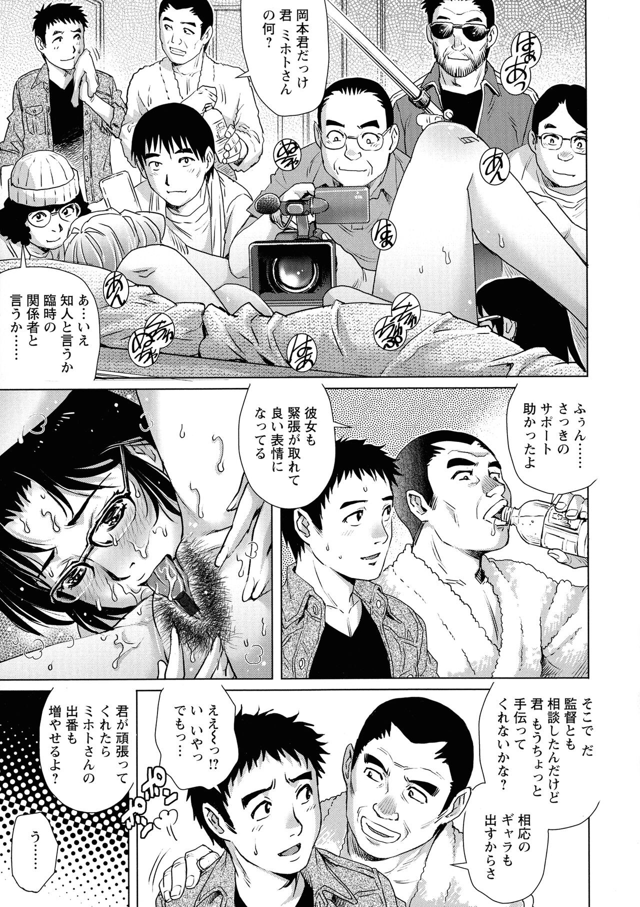 Page 160