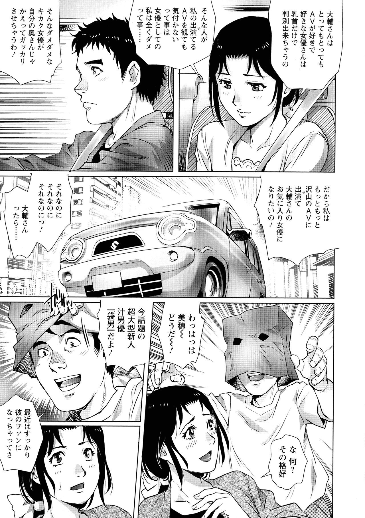 Page 172