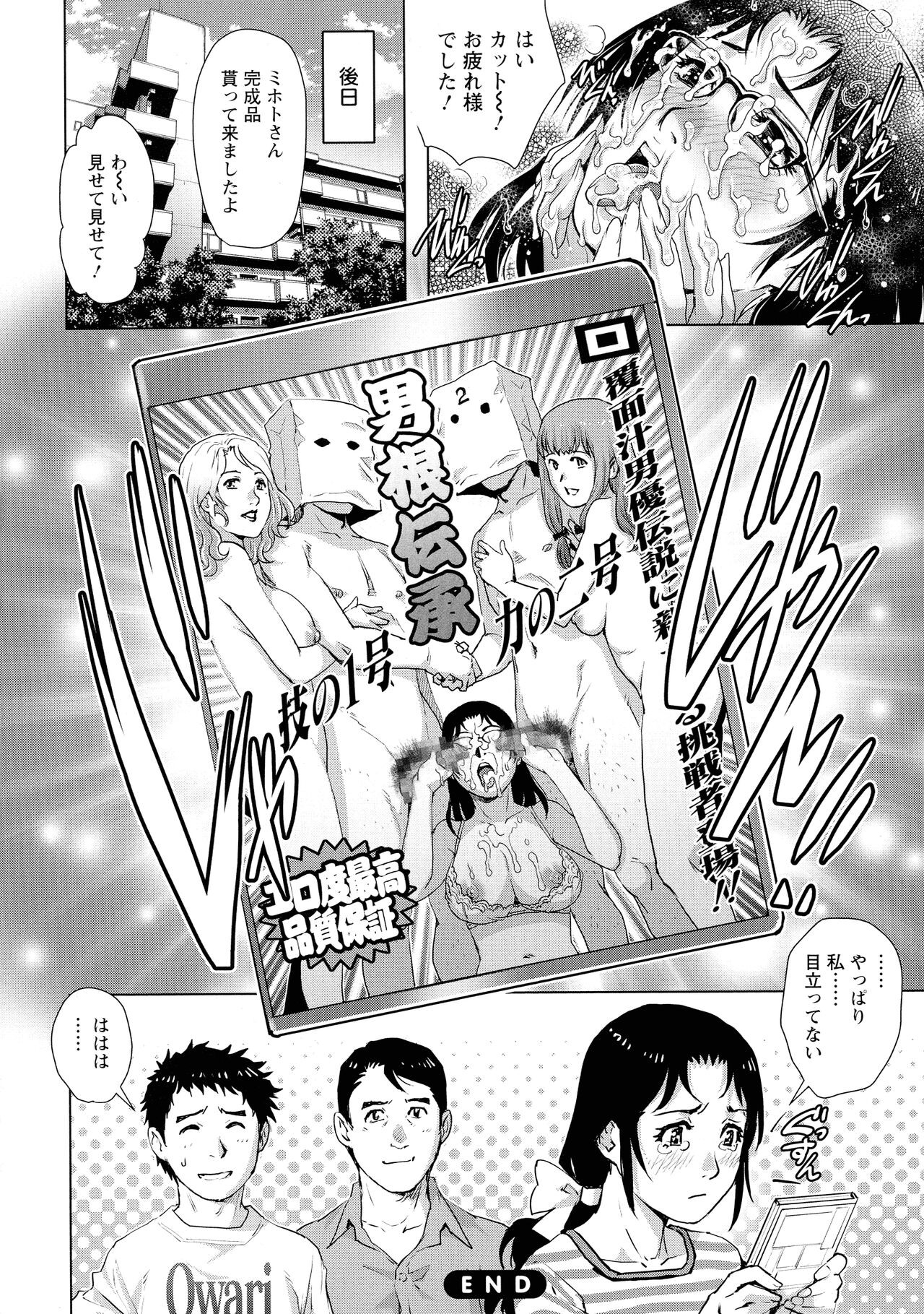 Page 185