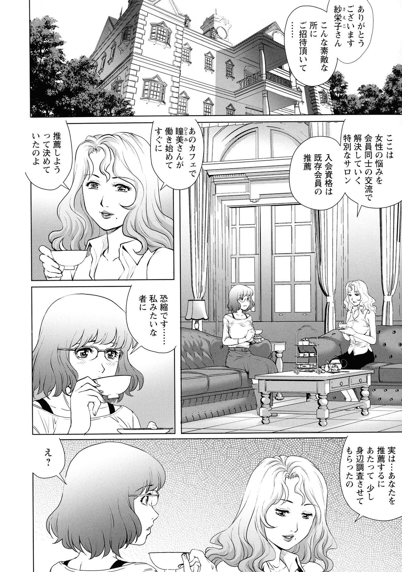 Page 187