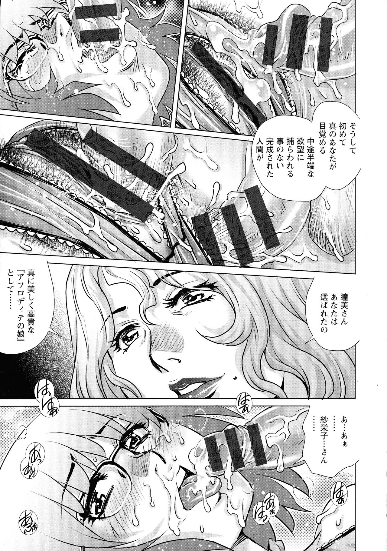 Page 194