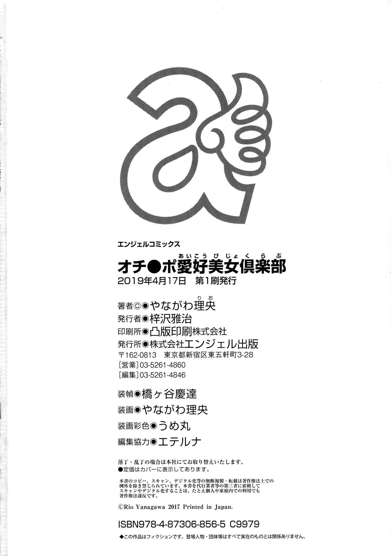 Page 199
