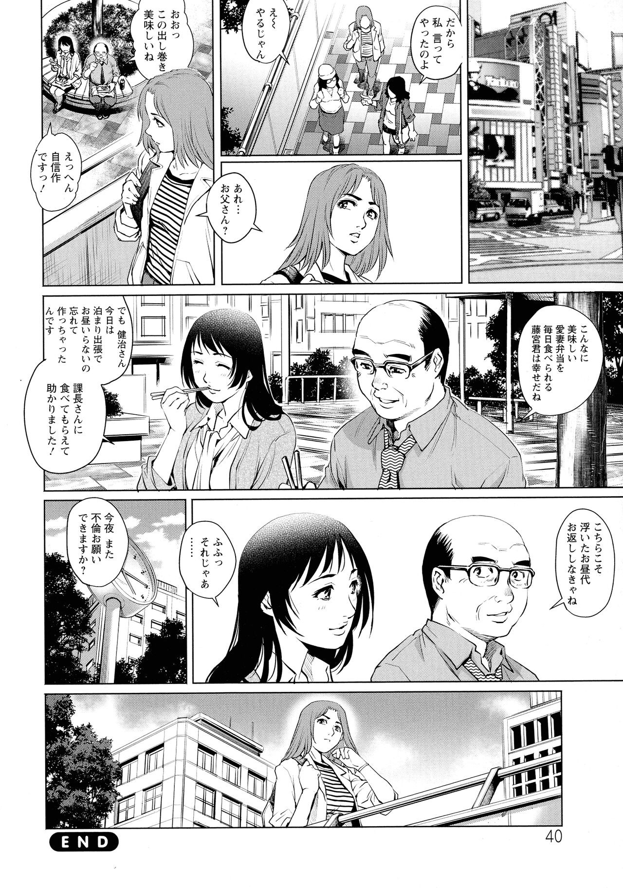 Page 40