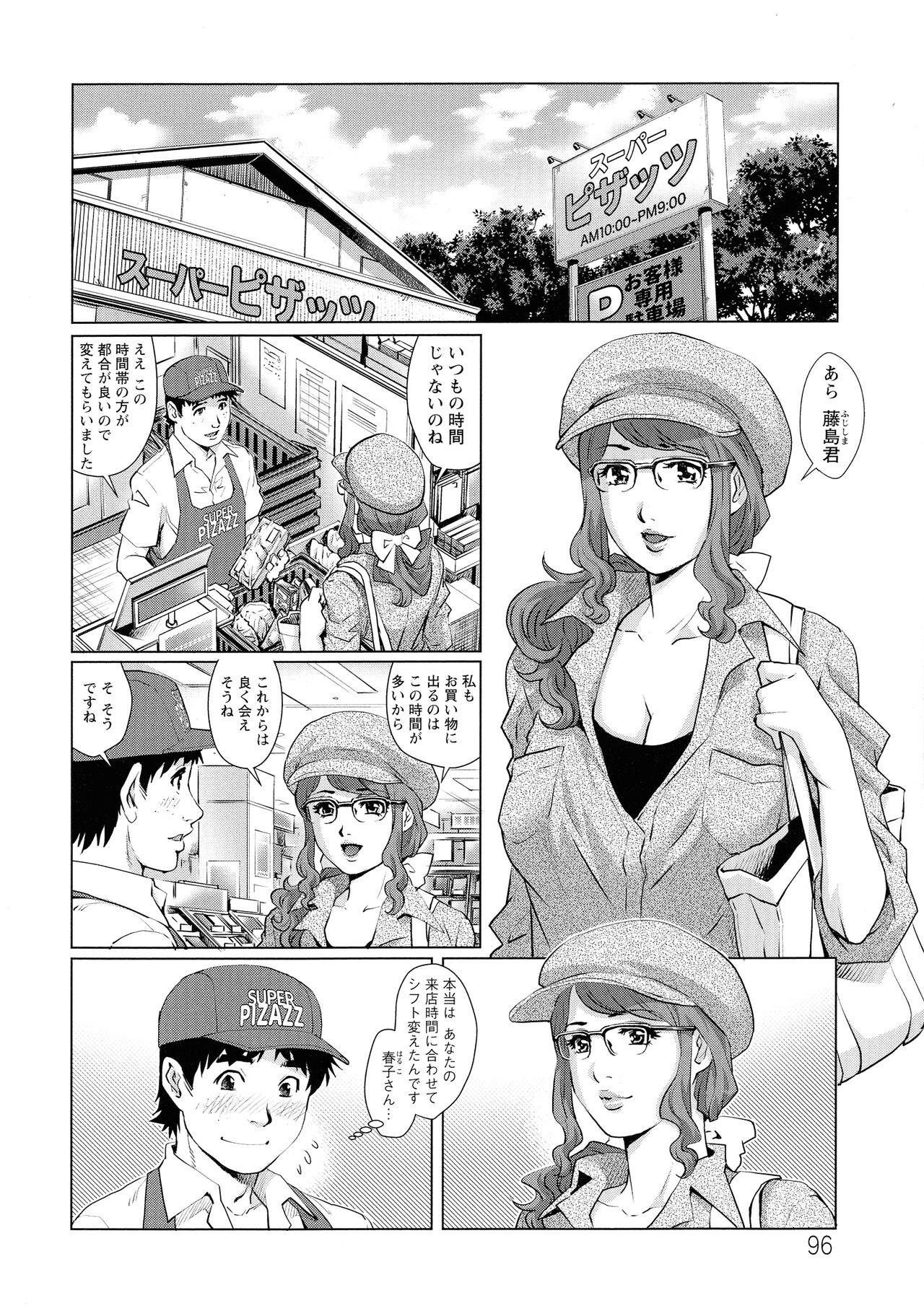 Page 96