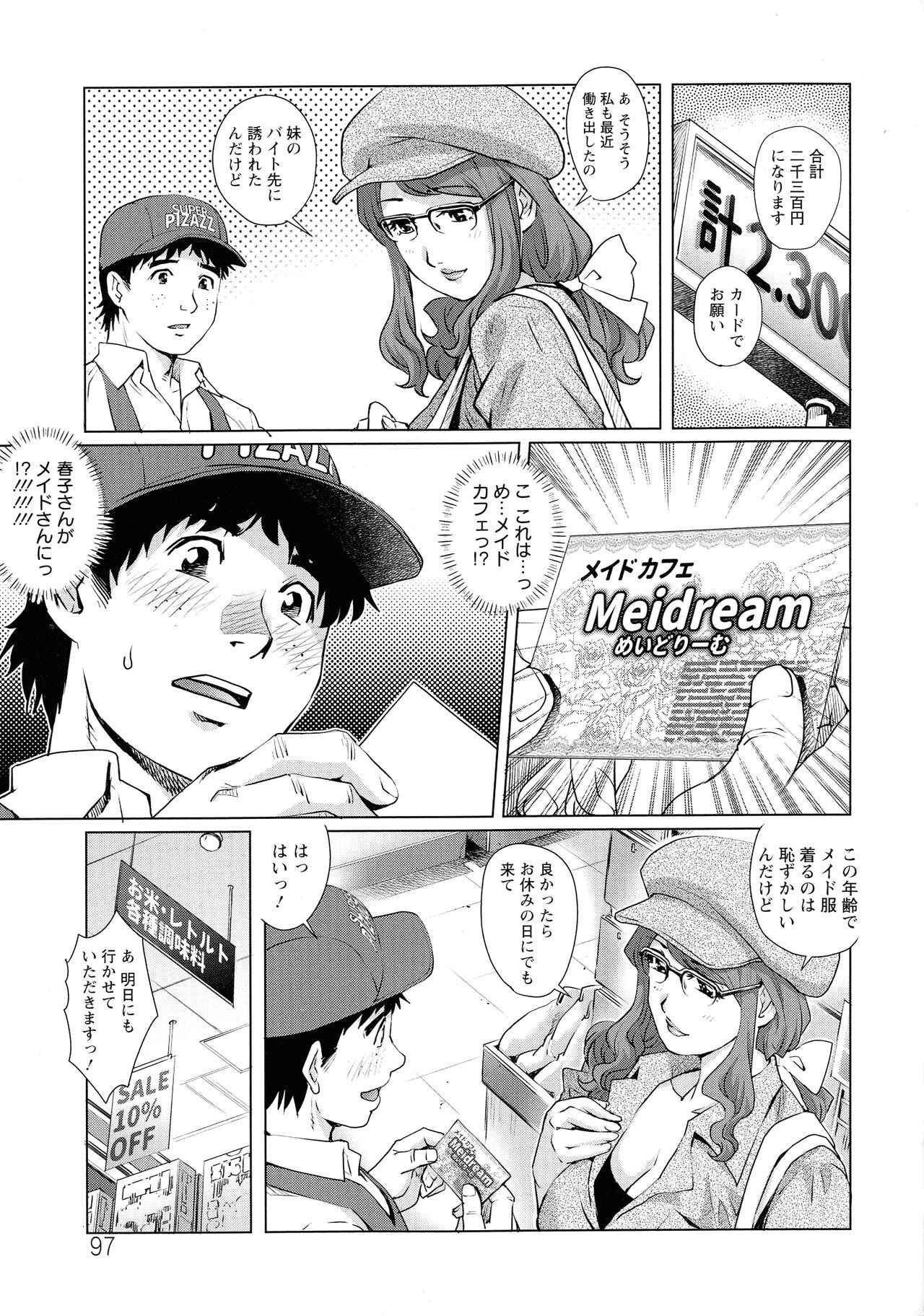 Page 97