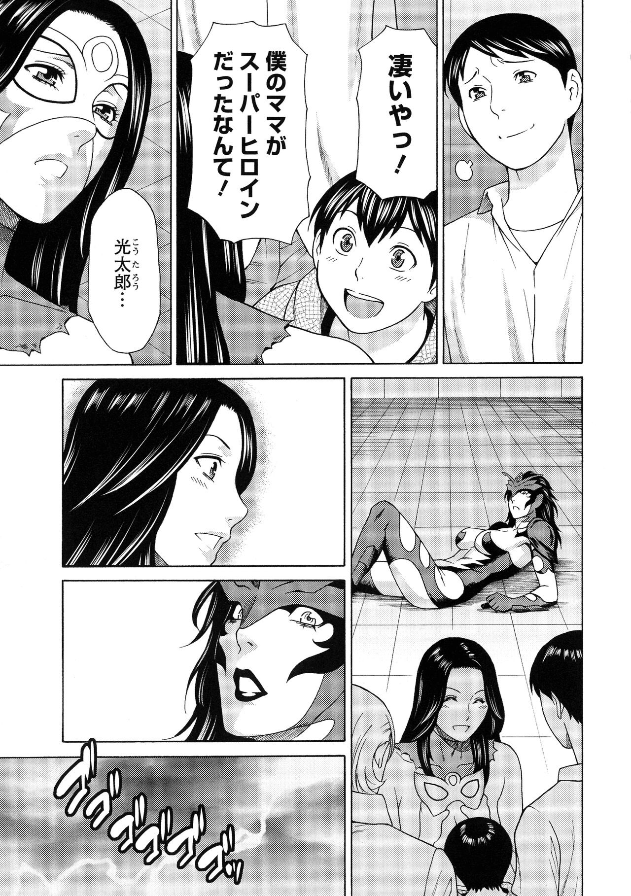 Page 102