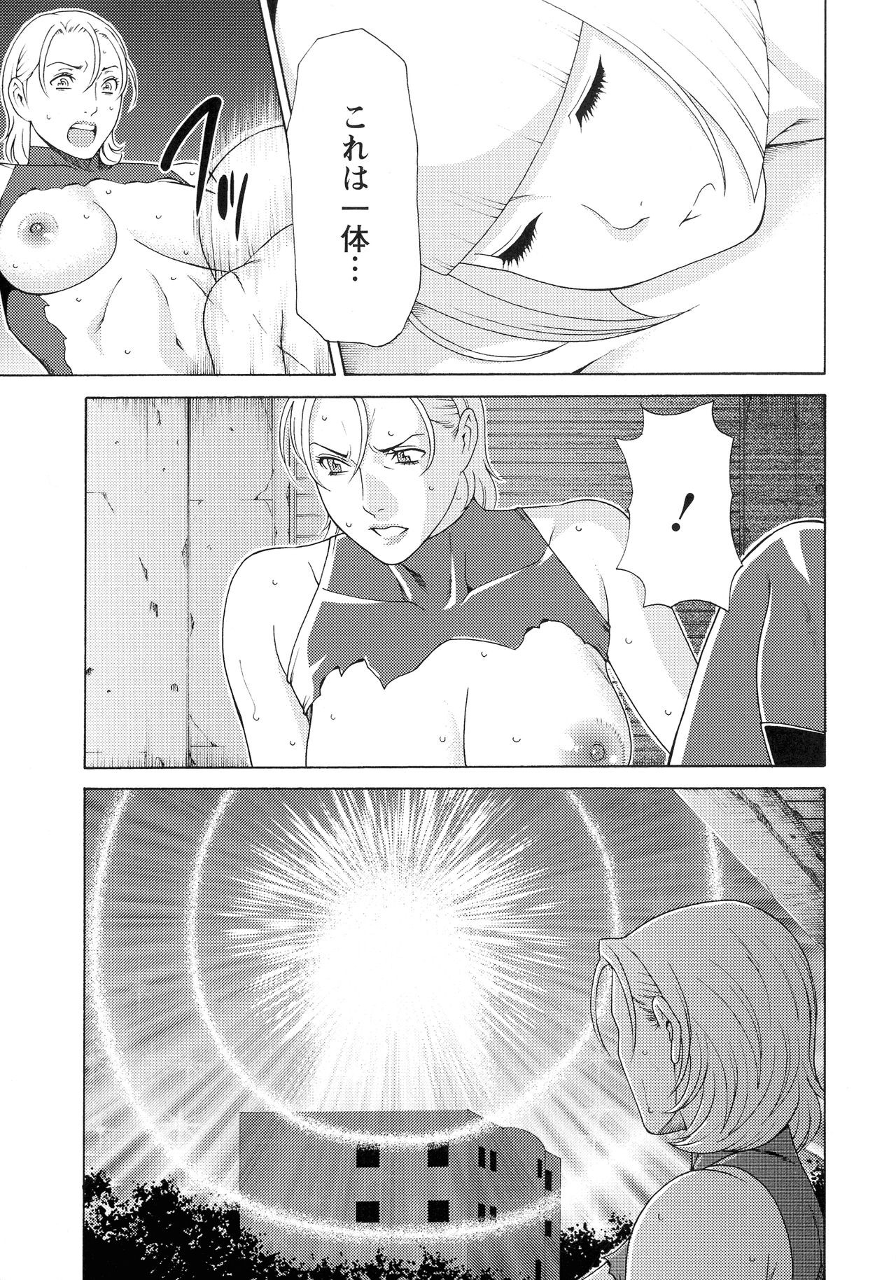 Page 174