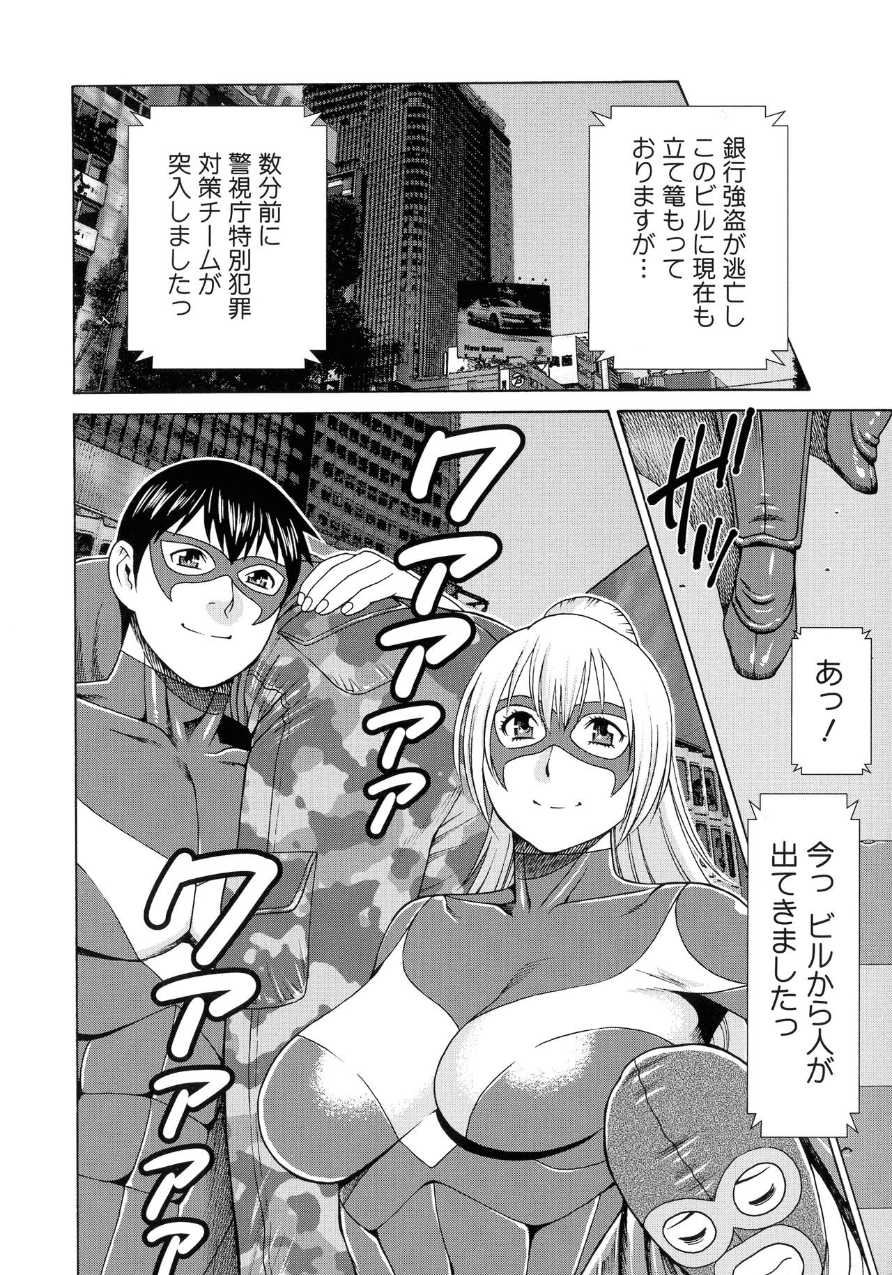 Page 191