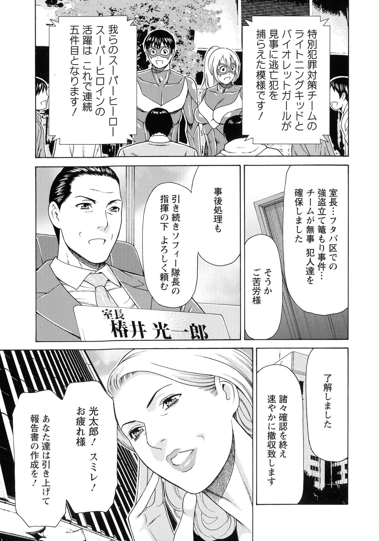 Page 192