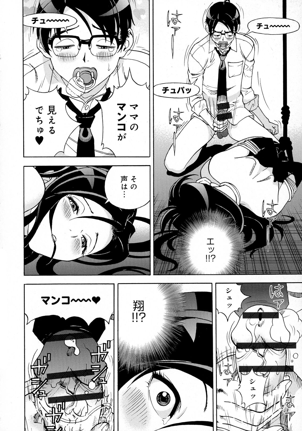 Page 109