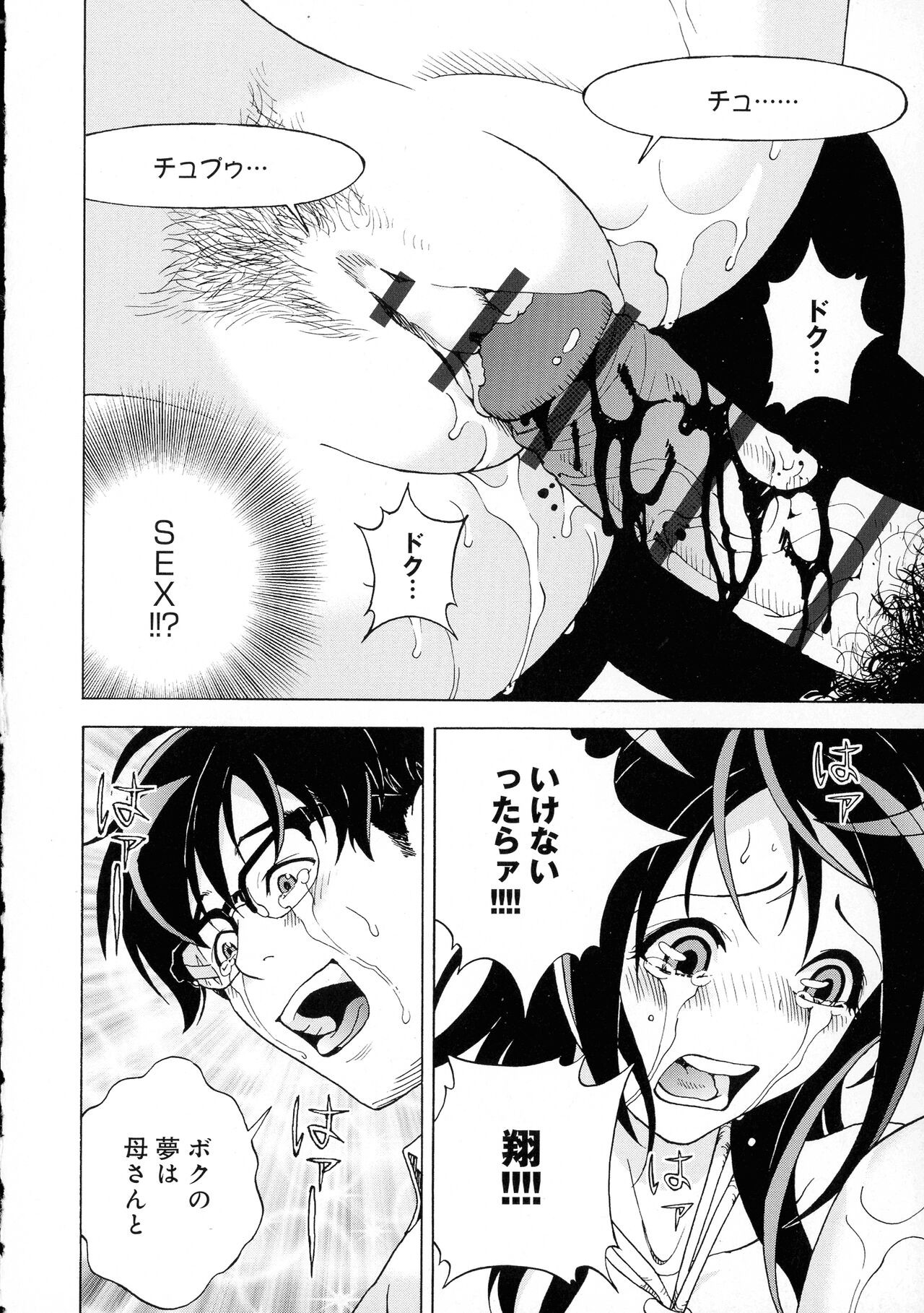 Page 134