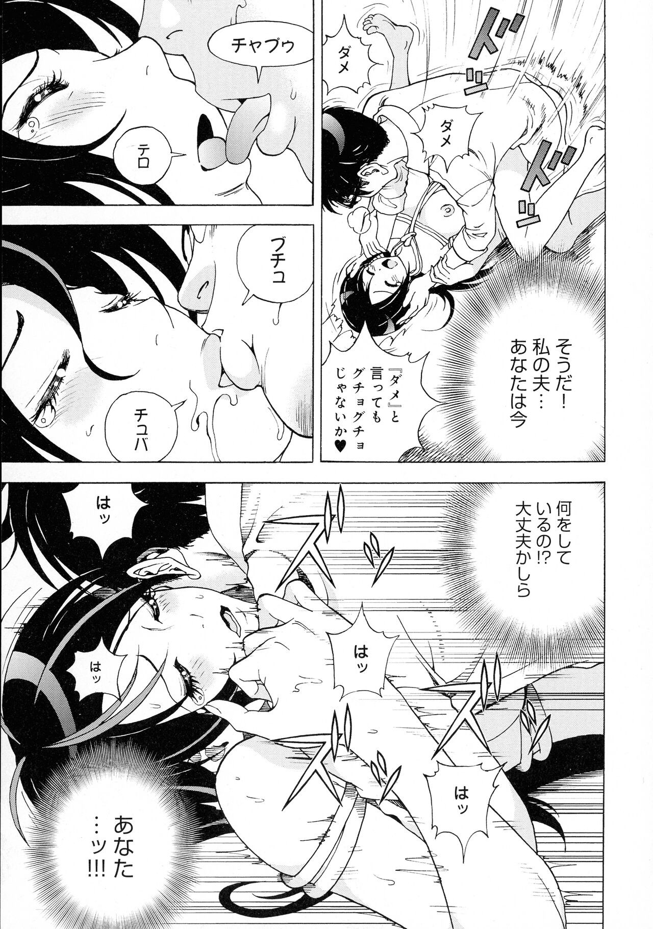 Page 145