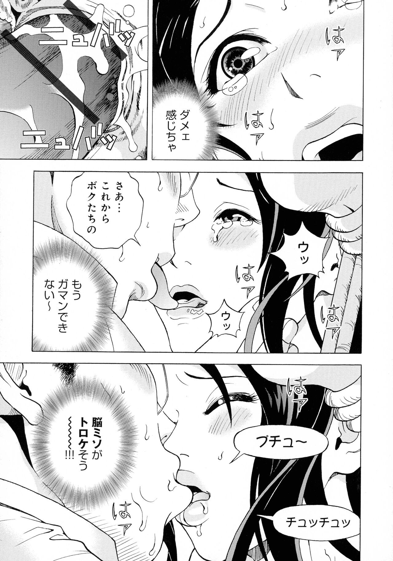 Page 174