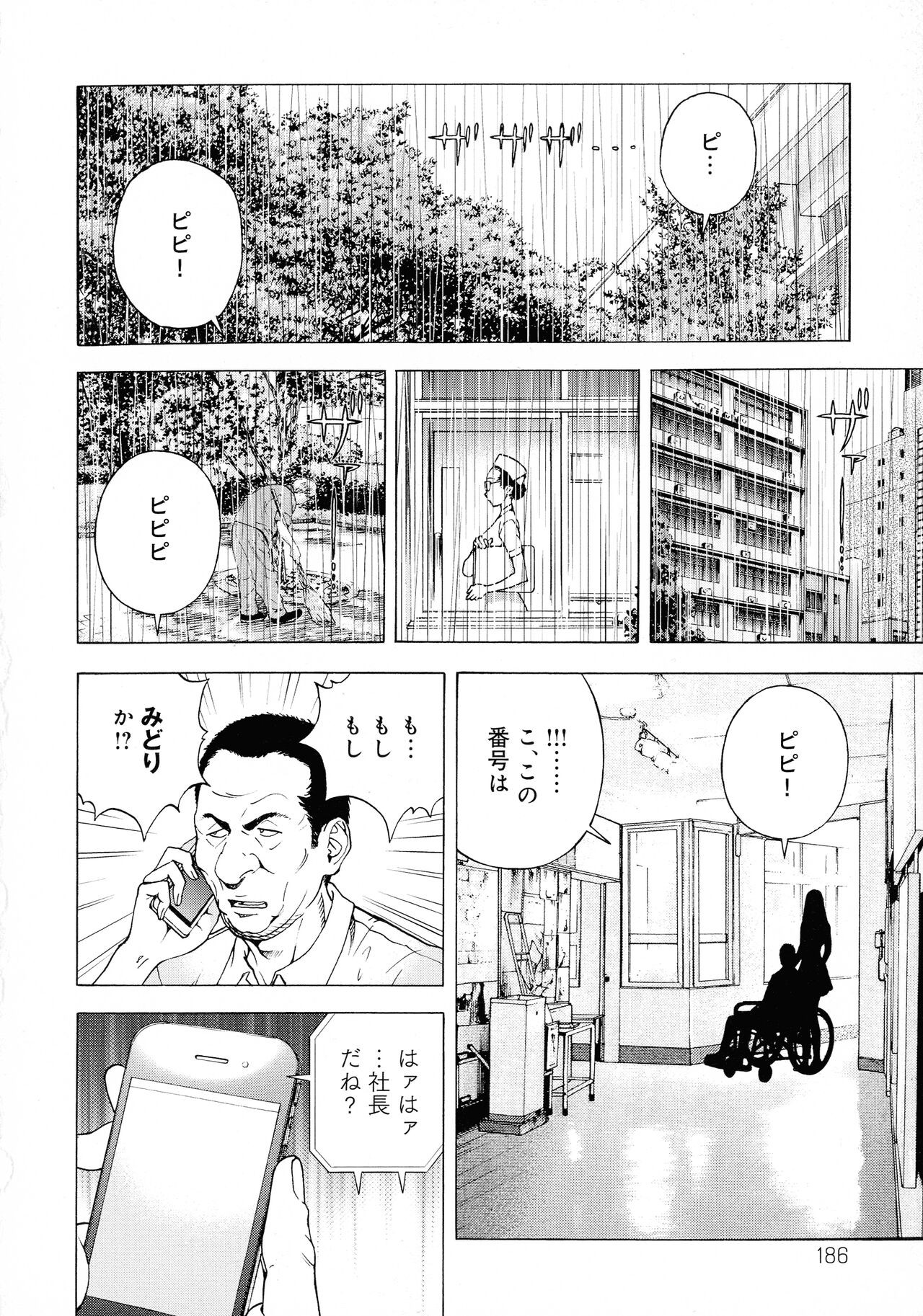 Page 179