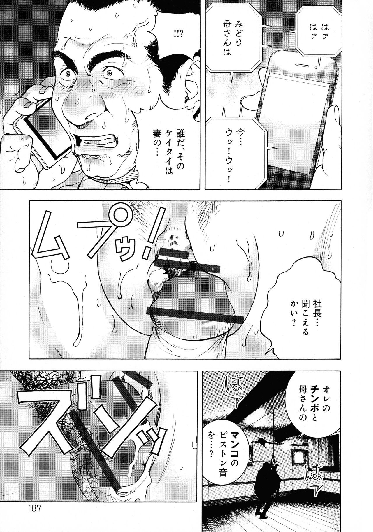 Page 180