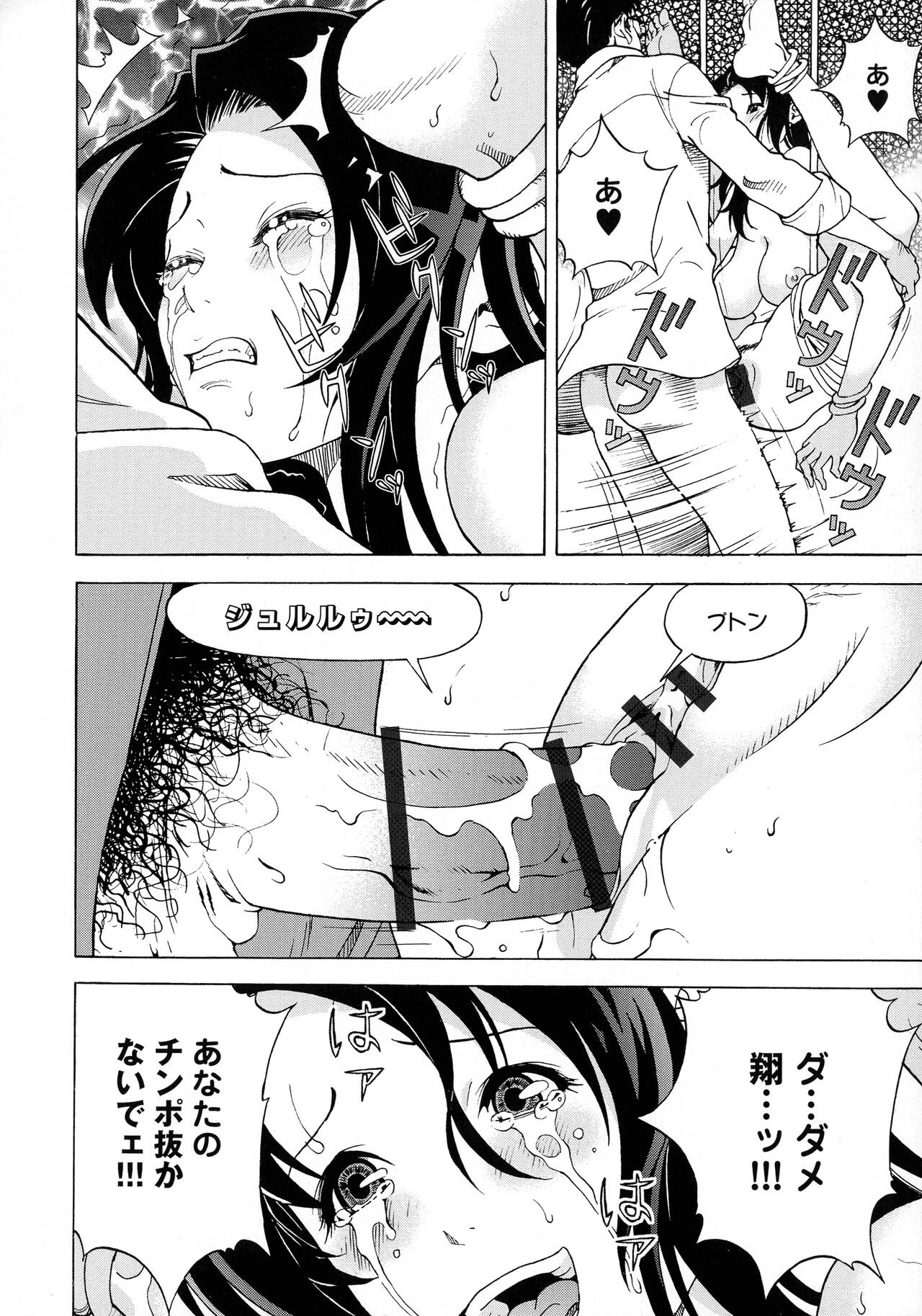 Page 181