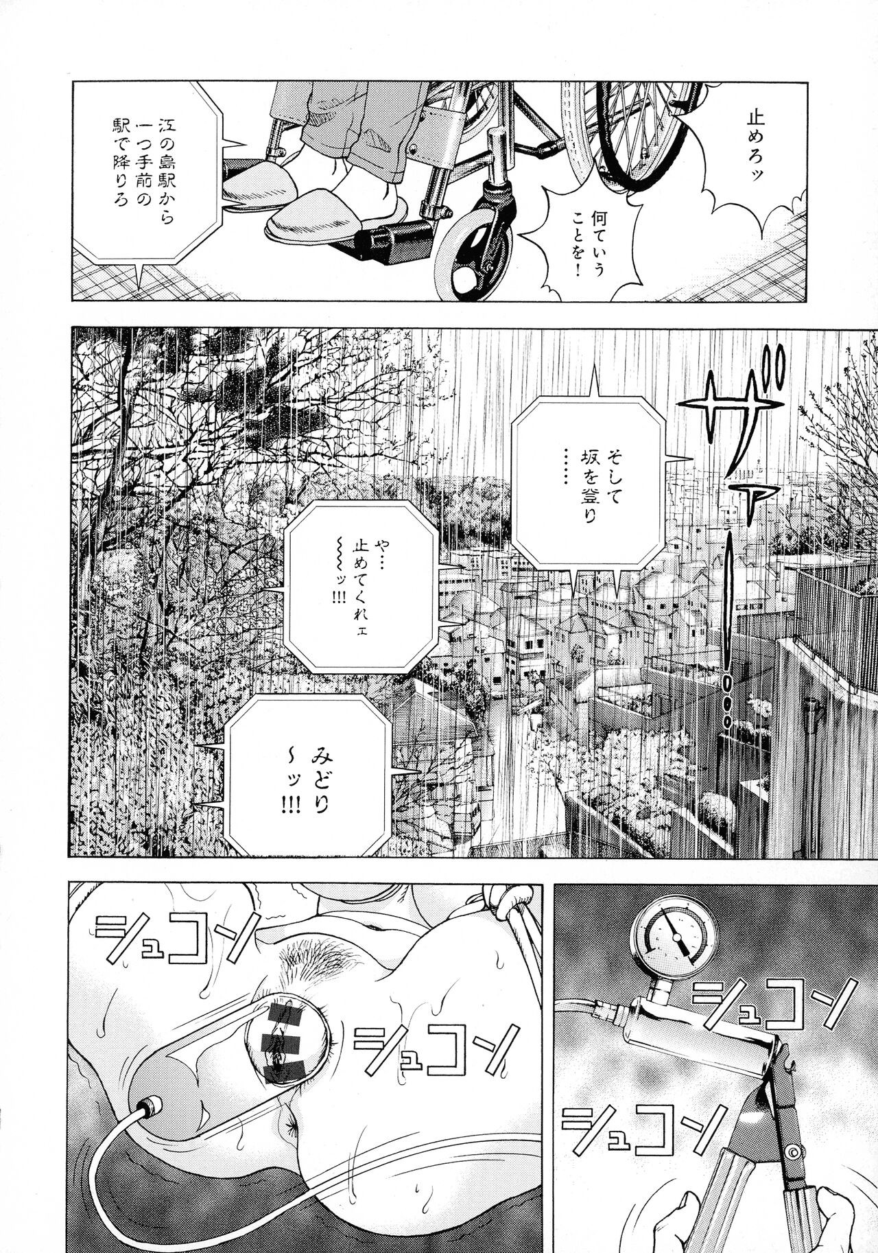 Page 183