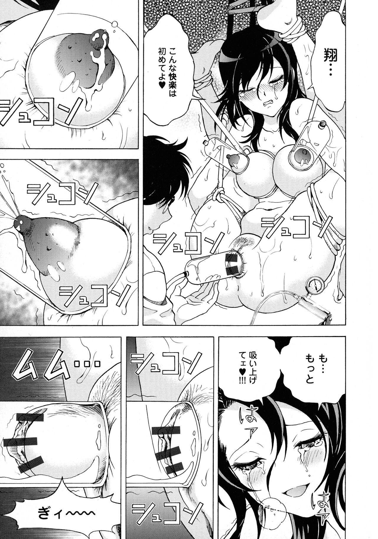 Page 184