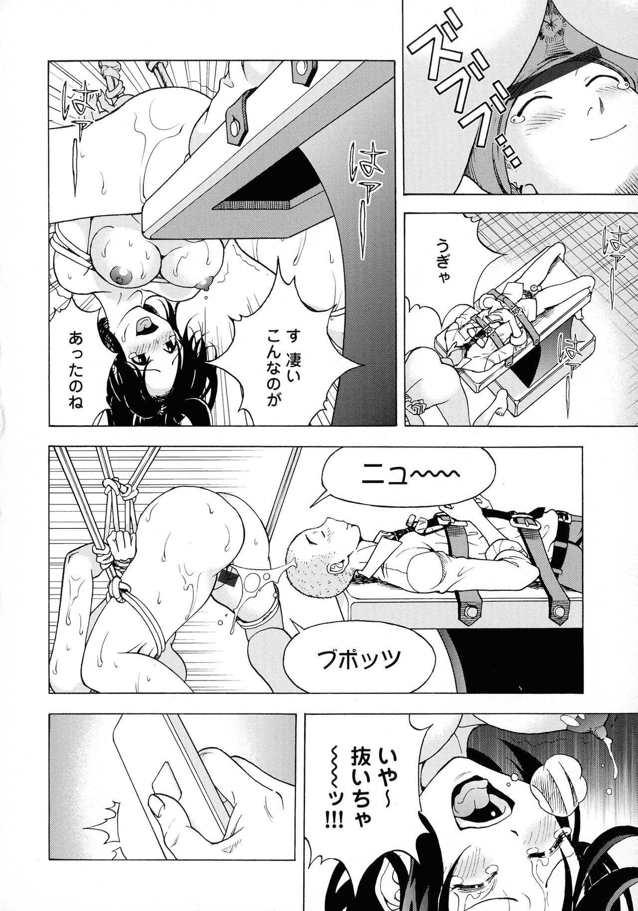Page 189