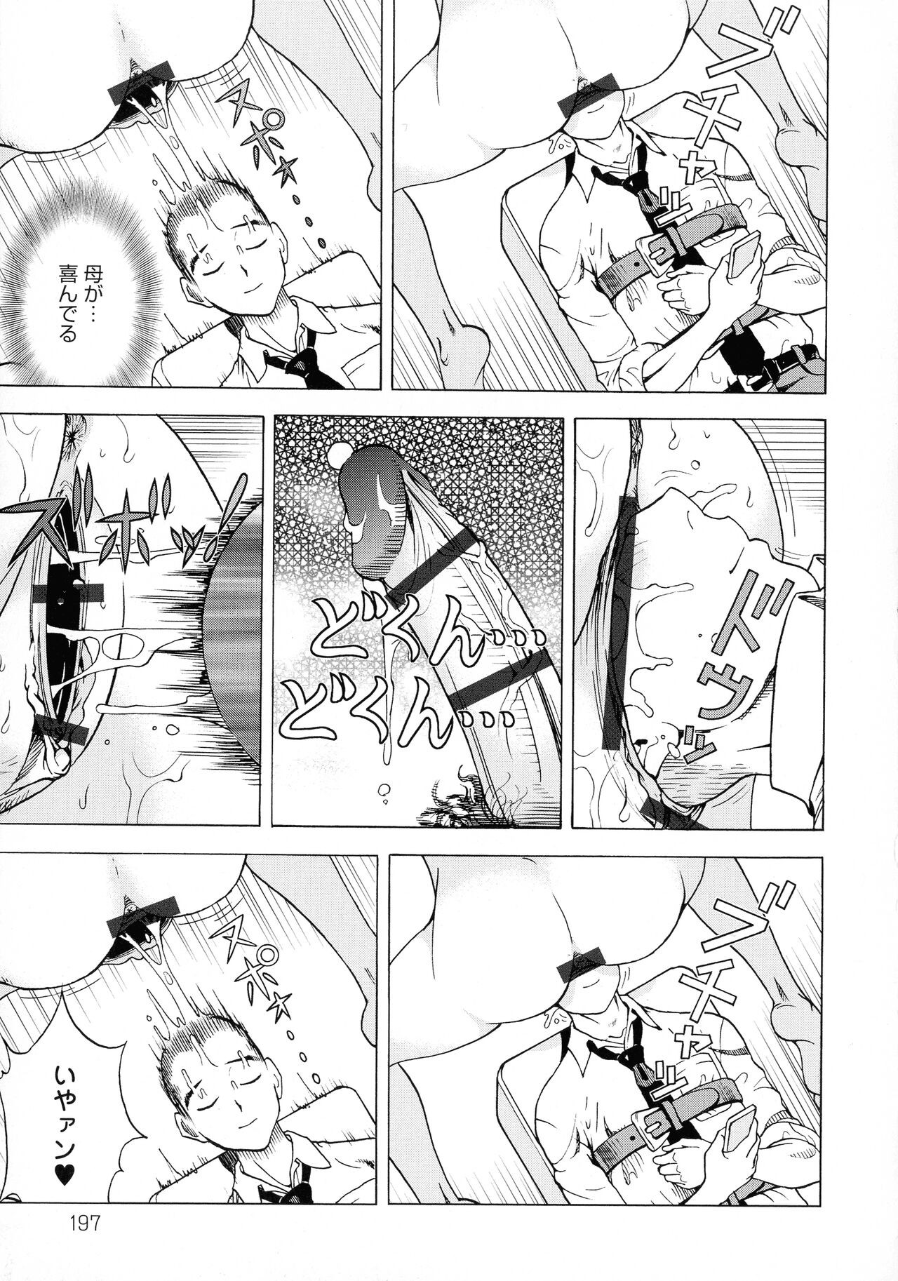 Page 190