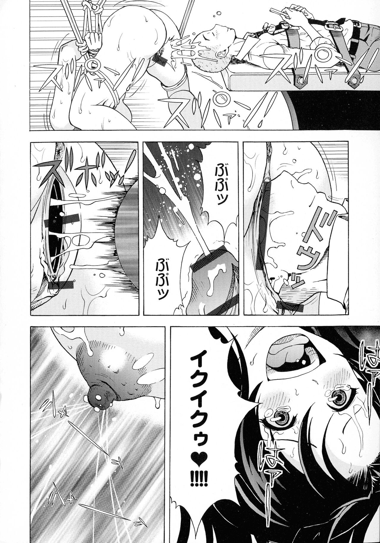 Page 191
