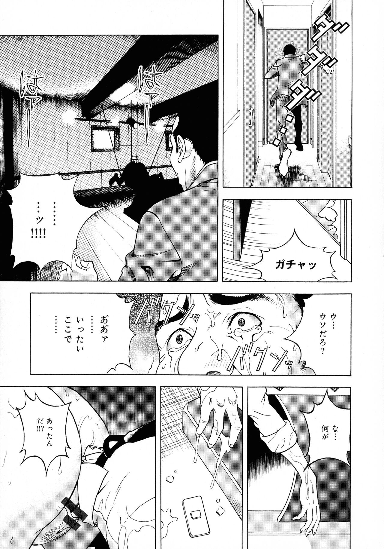 Page 194