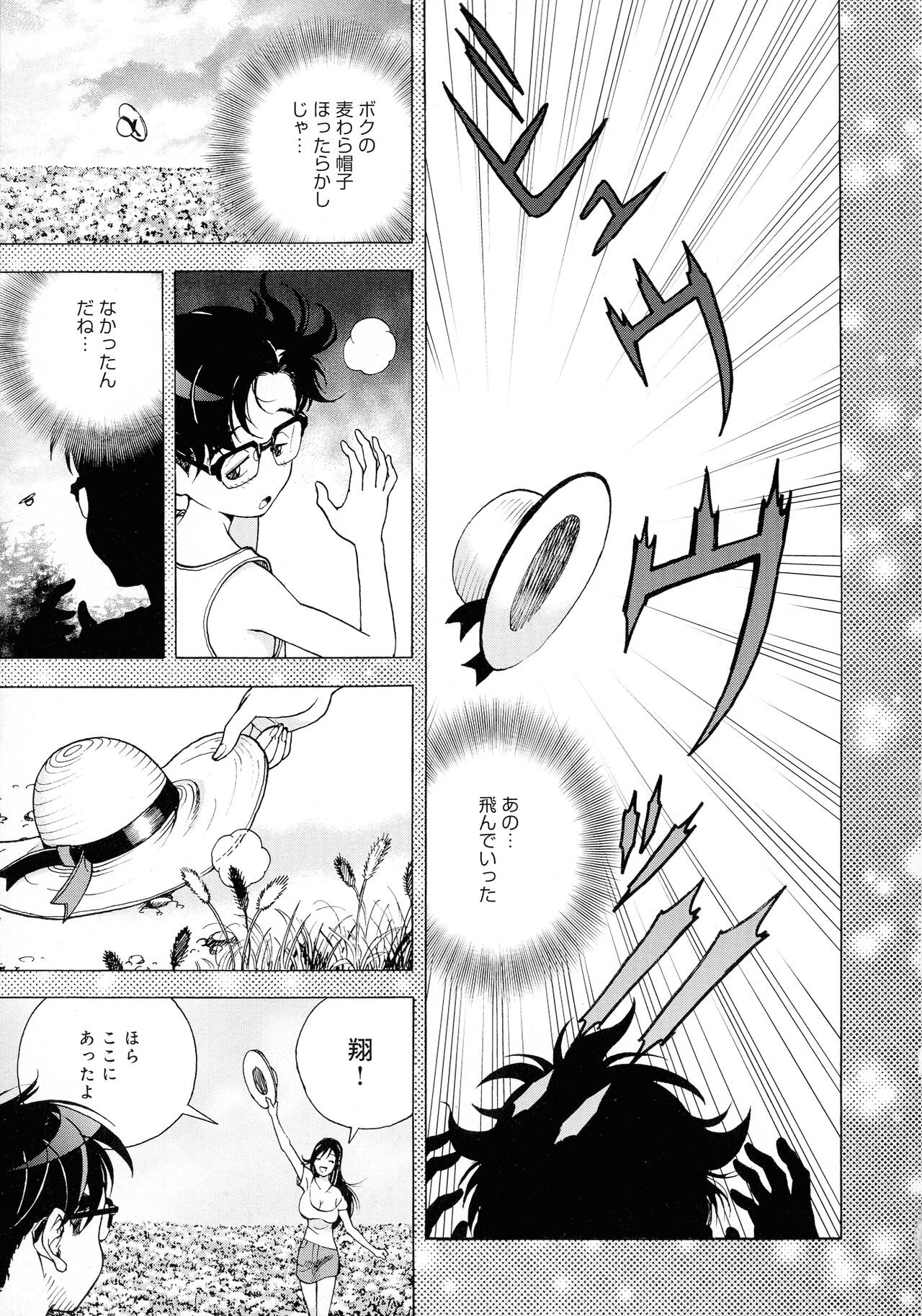 Page 196