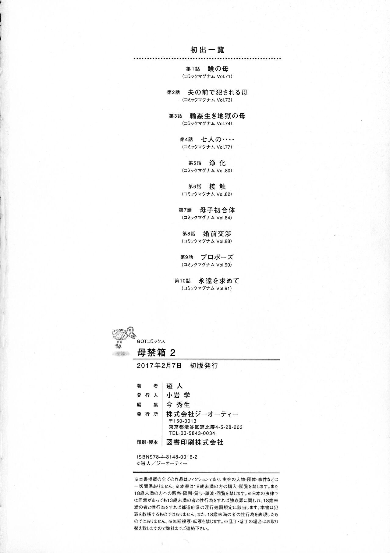 Page 201