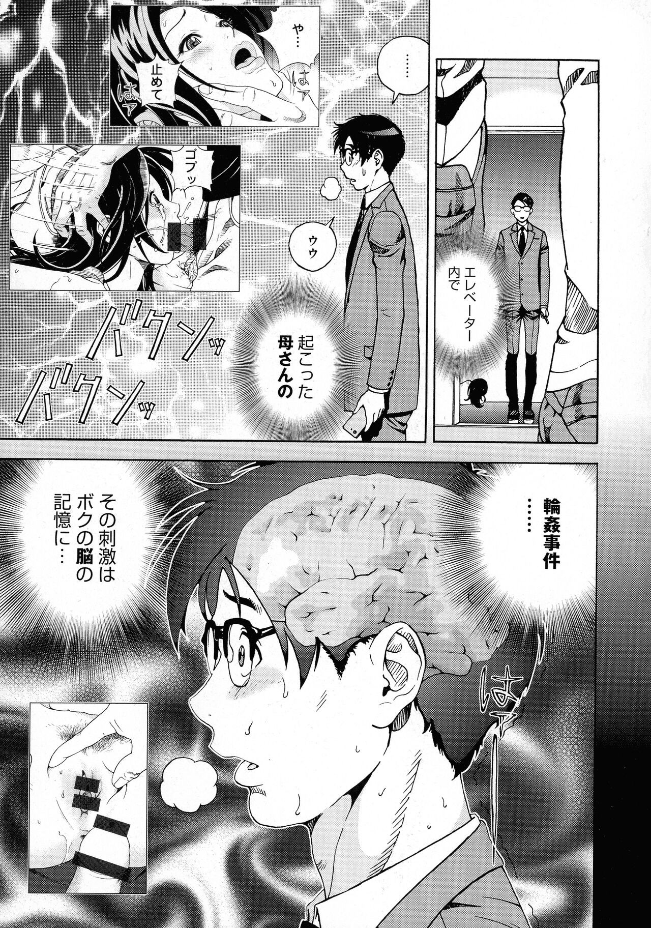 Page 65