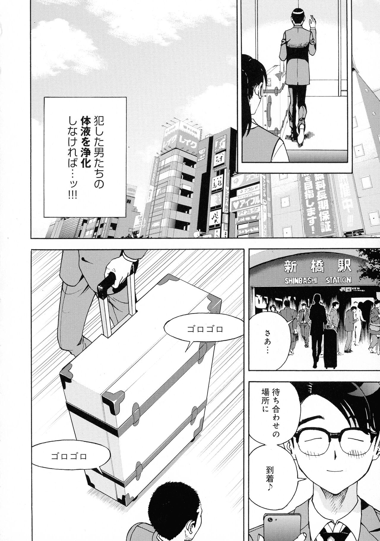 Page 70