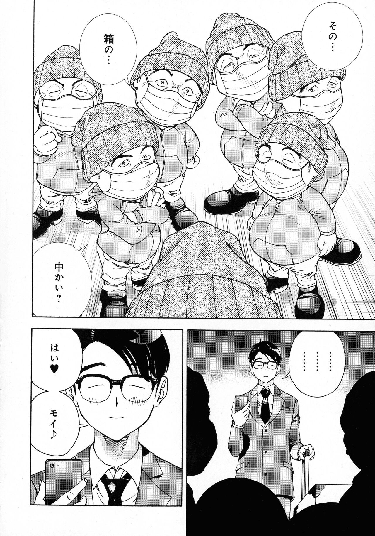 Page 73