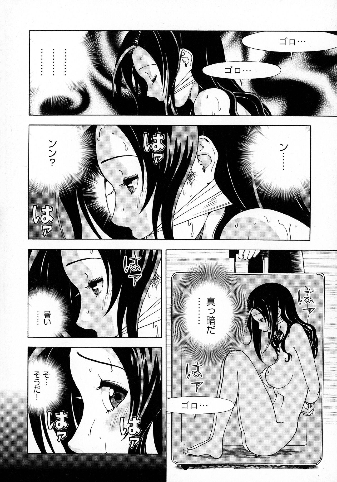 Page 75