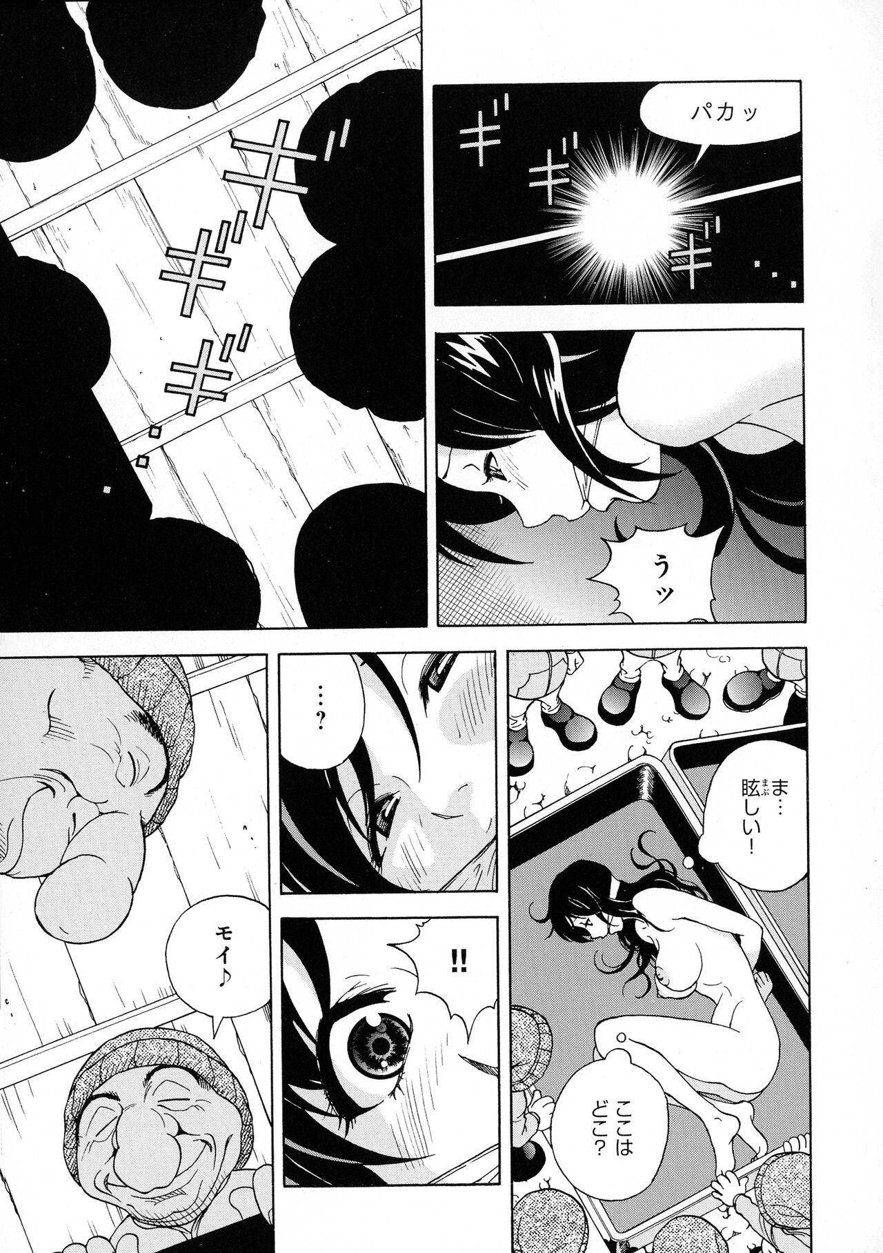 Page 91
