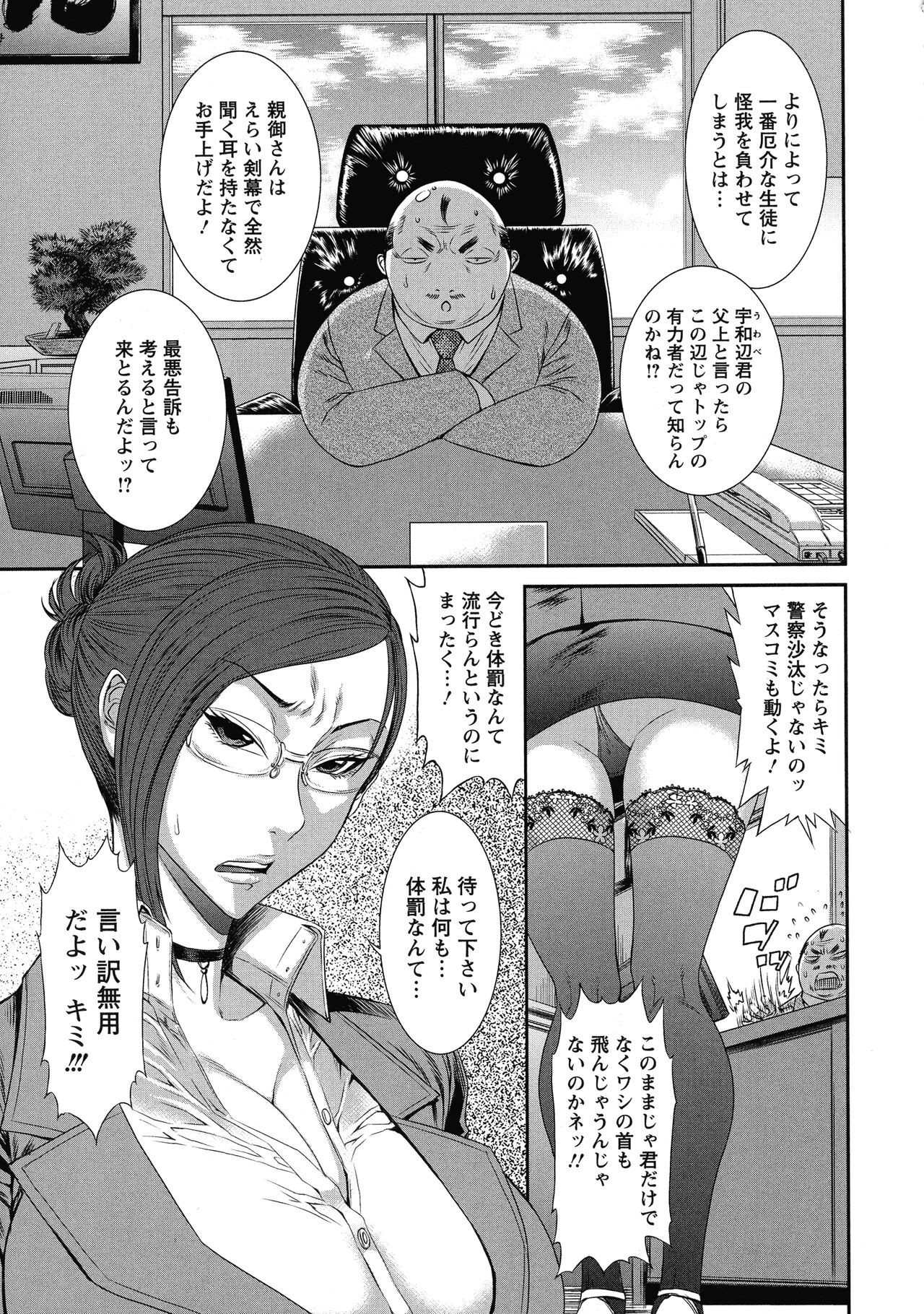 Page 131