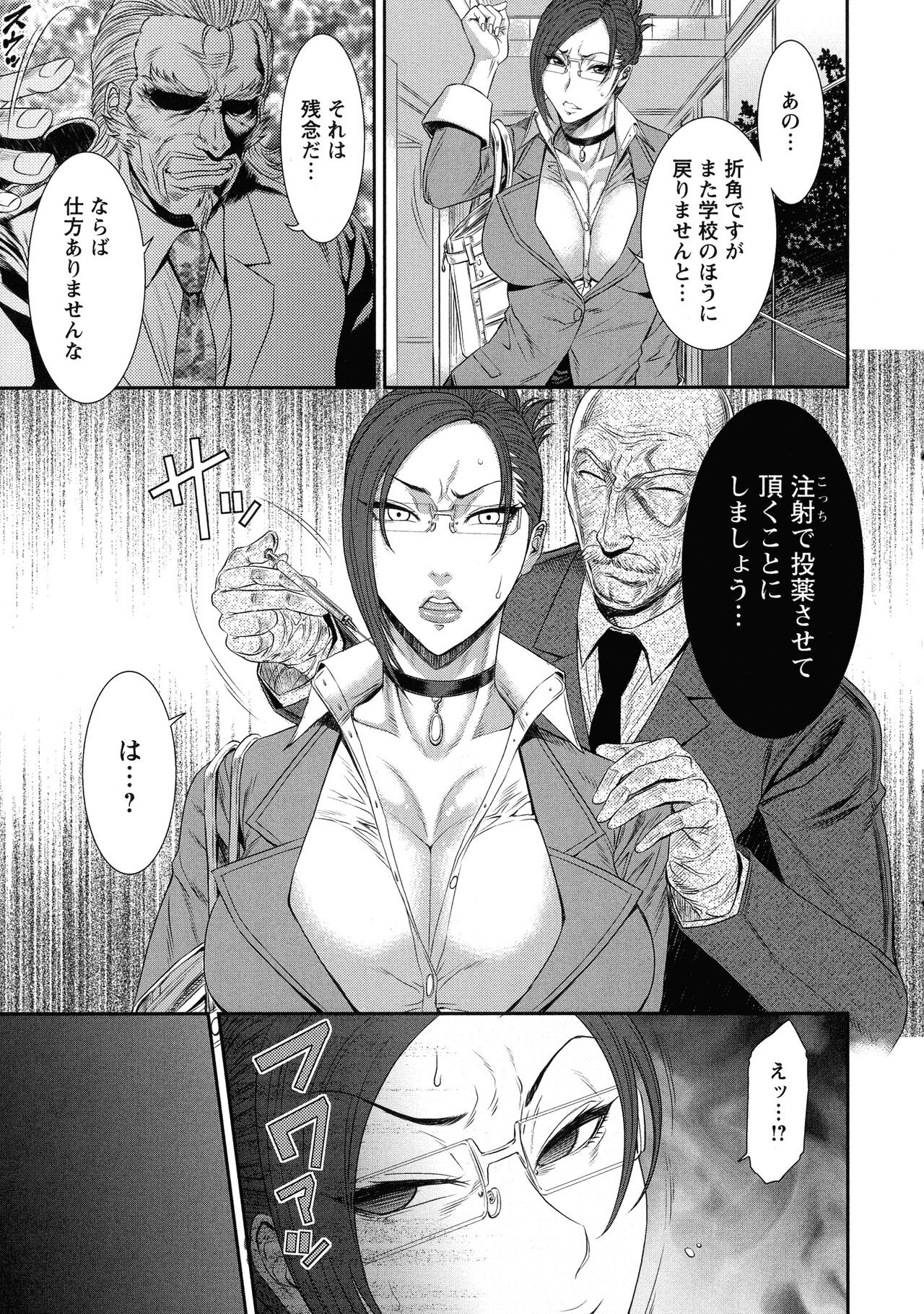 Page 135