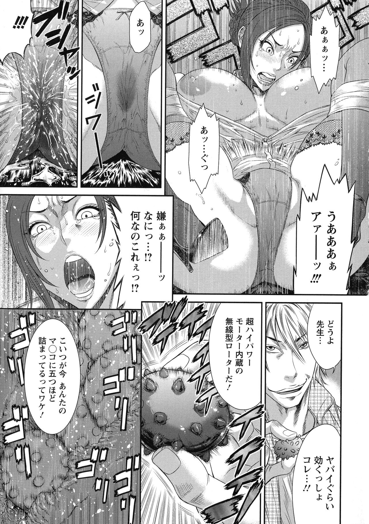 Page 139