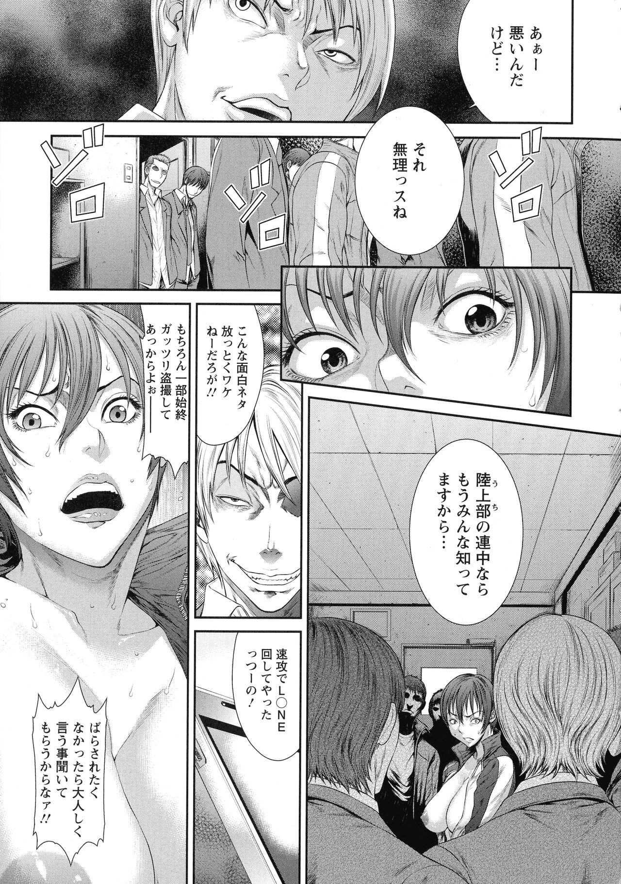 Page 159