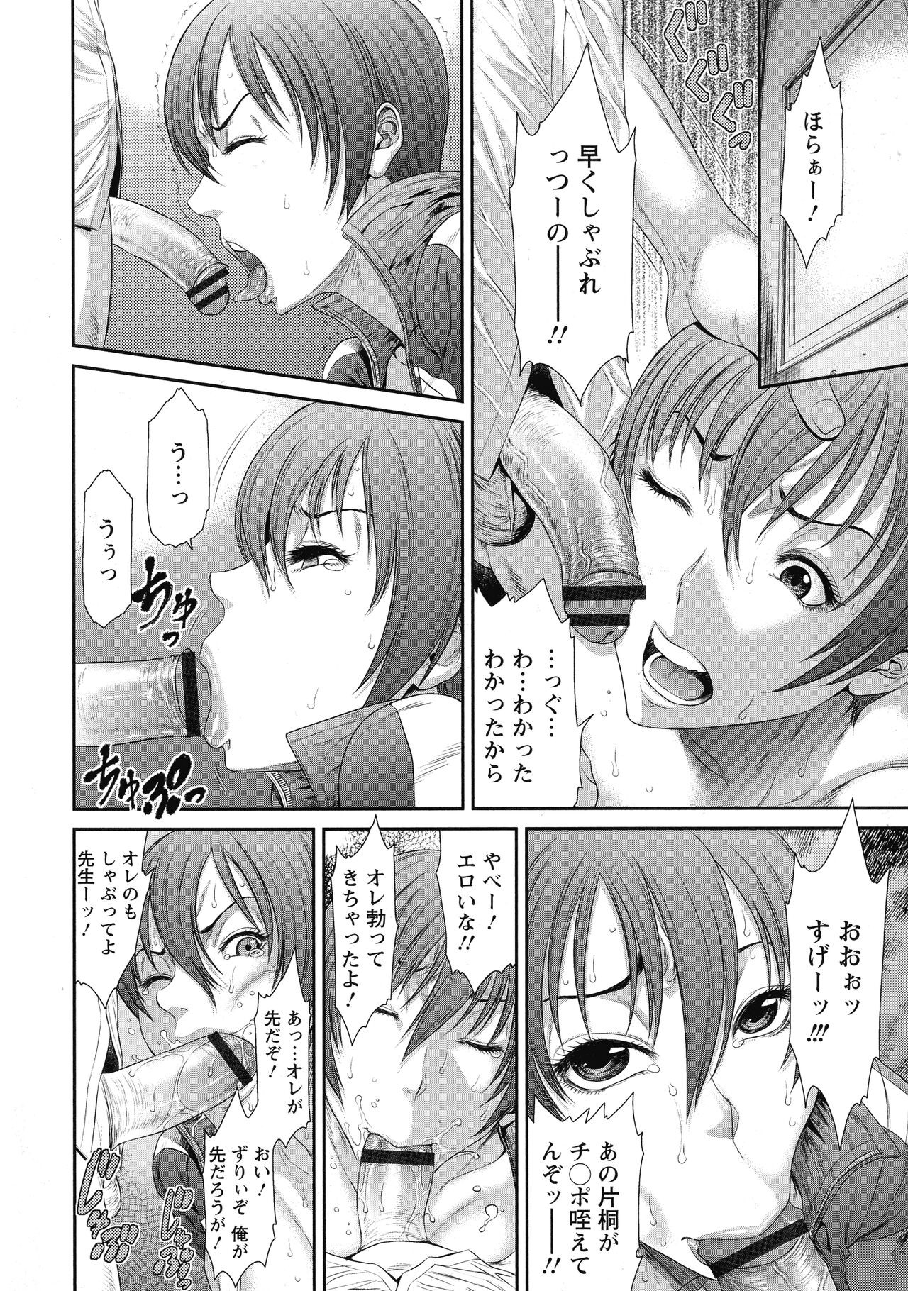 Page 160