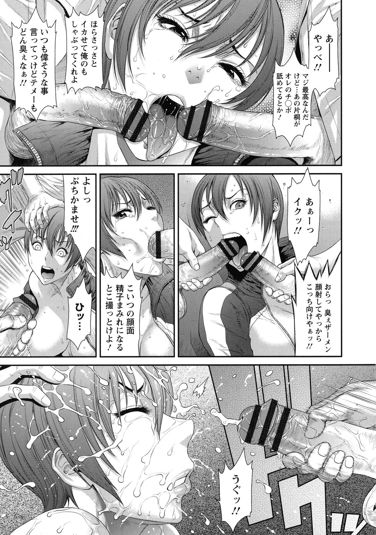 Page 161